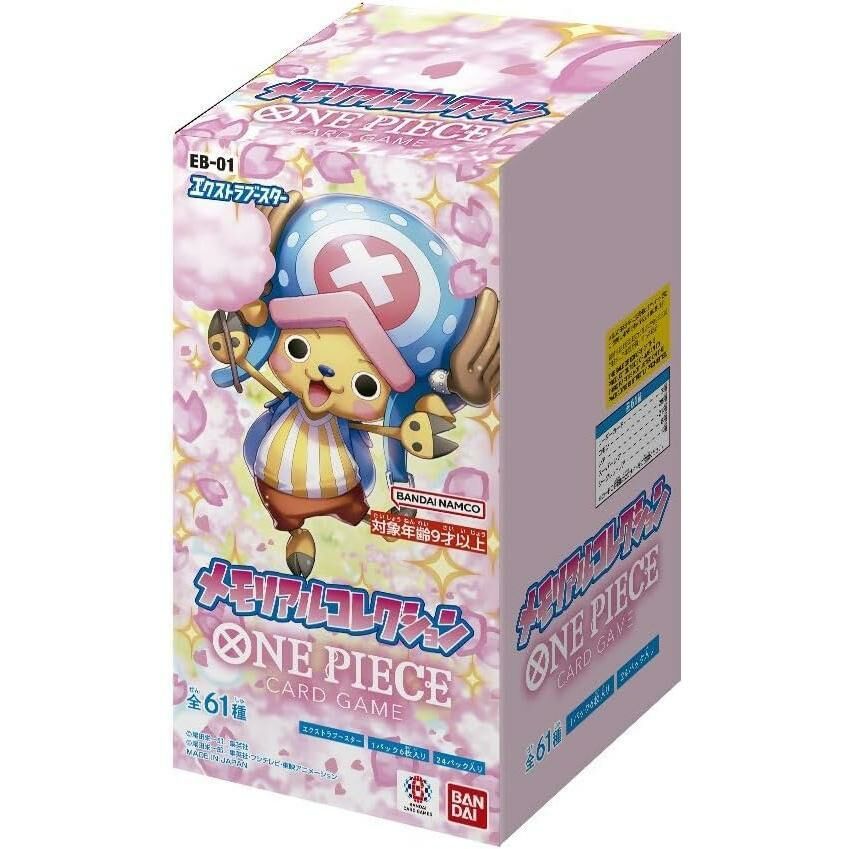 ONE PIECE ONE PIECE JAPANESE EB-01 BOOSTER BOX