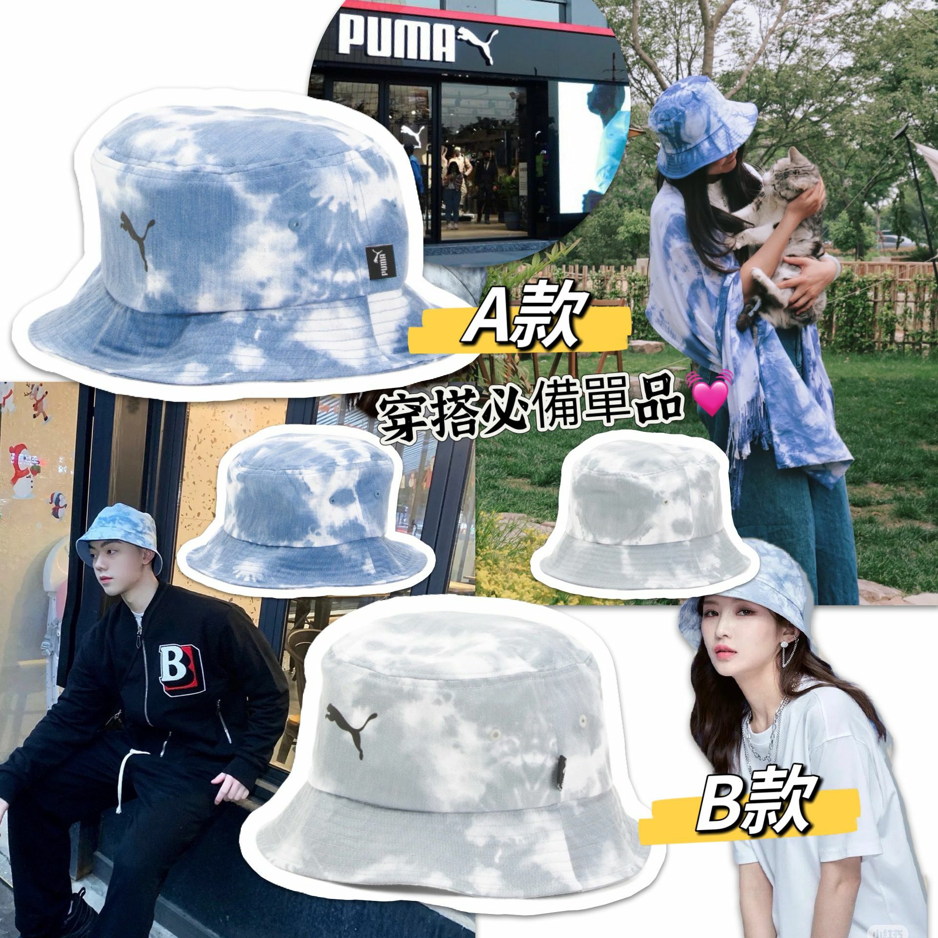 【預購】PUMA G112026 男女同款漁夫帽