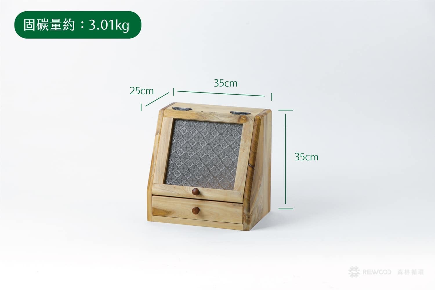 【專屬訂單 FB -翁*雯】REWOOD 故事收納櫃