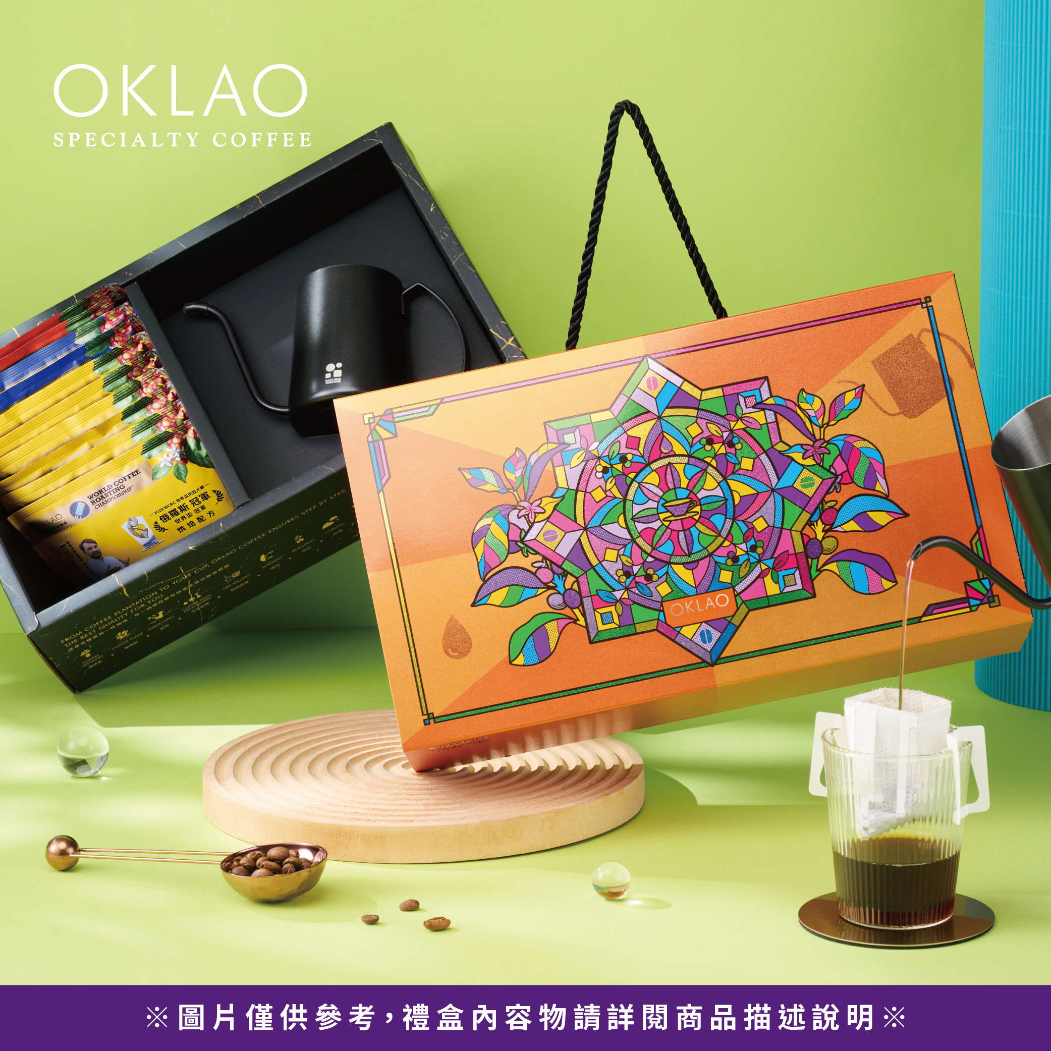 【冠軍職人手沖】精品掛耳+手沖壺套組禮盒