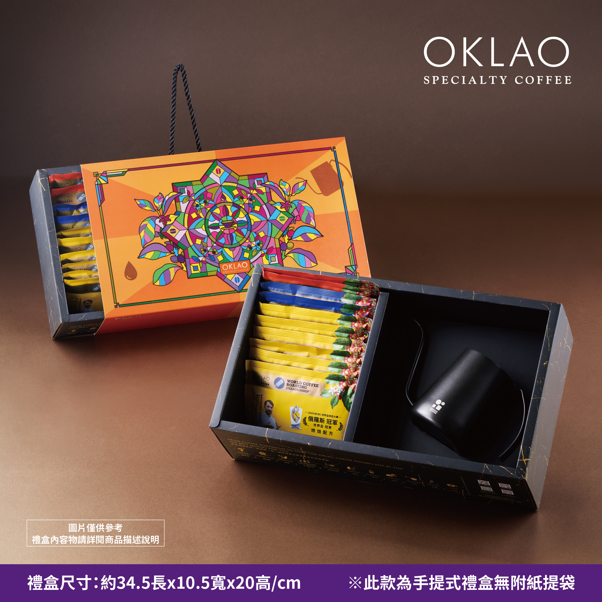 【冠軍職人手沖】精品掛耳+手沖壺套組禮盒