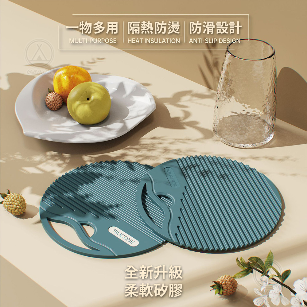 圓形矽膠隔熱墊 17CM 鍋墊