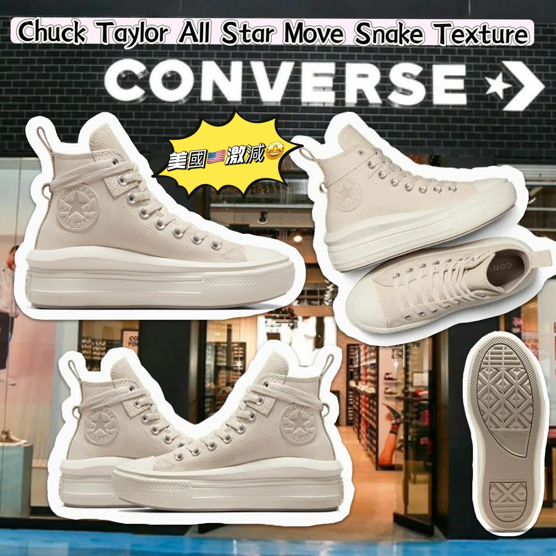 【預購】Converse Chuck Taylor G112035 女裝厚底鞋