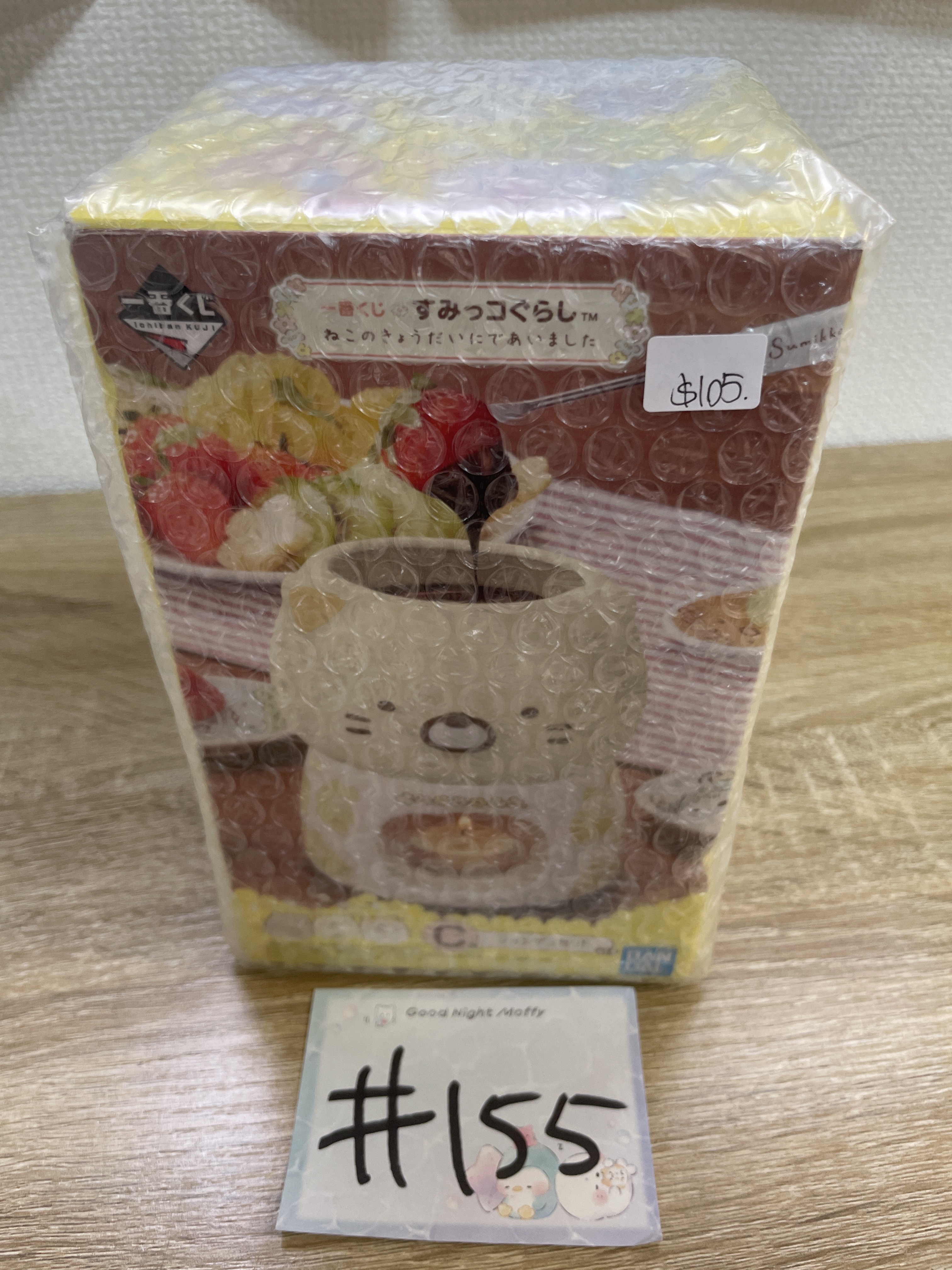 角落生物  貓 朱古力火鍋#155