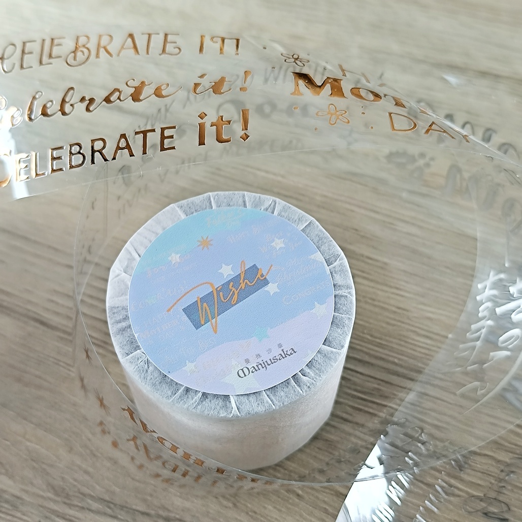 曼殊沙華．Wishe 4cm燙古銅金亮面PET膠帶 <整捲/分裝>