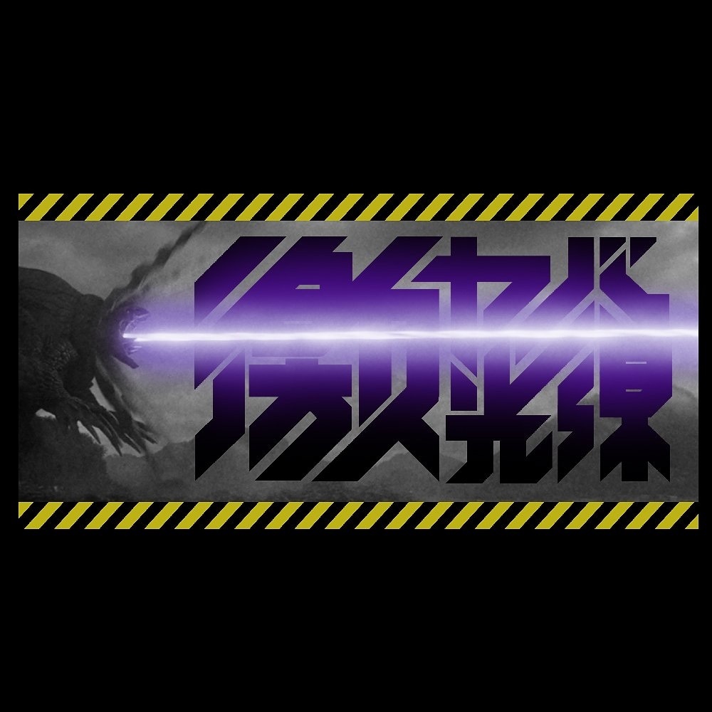 Cospa 1125 ｼﾝ･ｳﾙﾄﾗﾏﾝ 激ﾔﾊﾞ光線 Tｼｬﾂ/BLACK