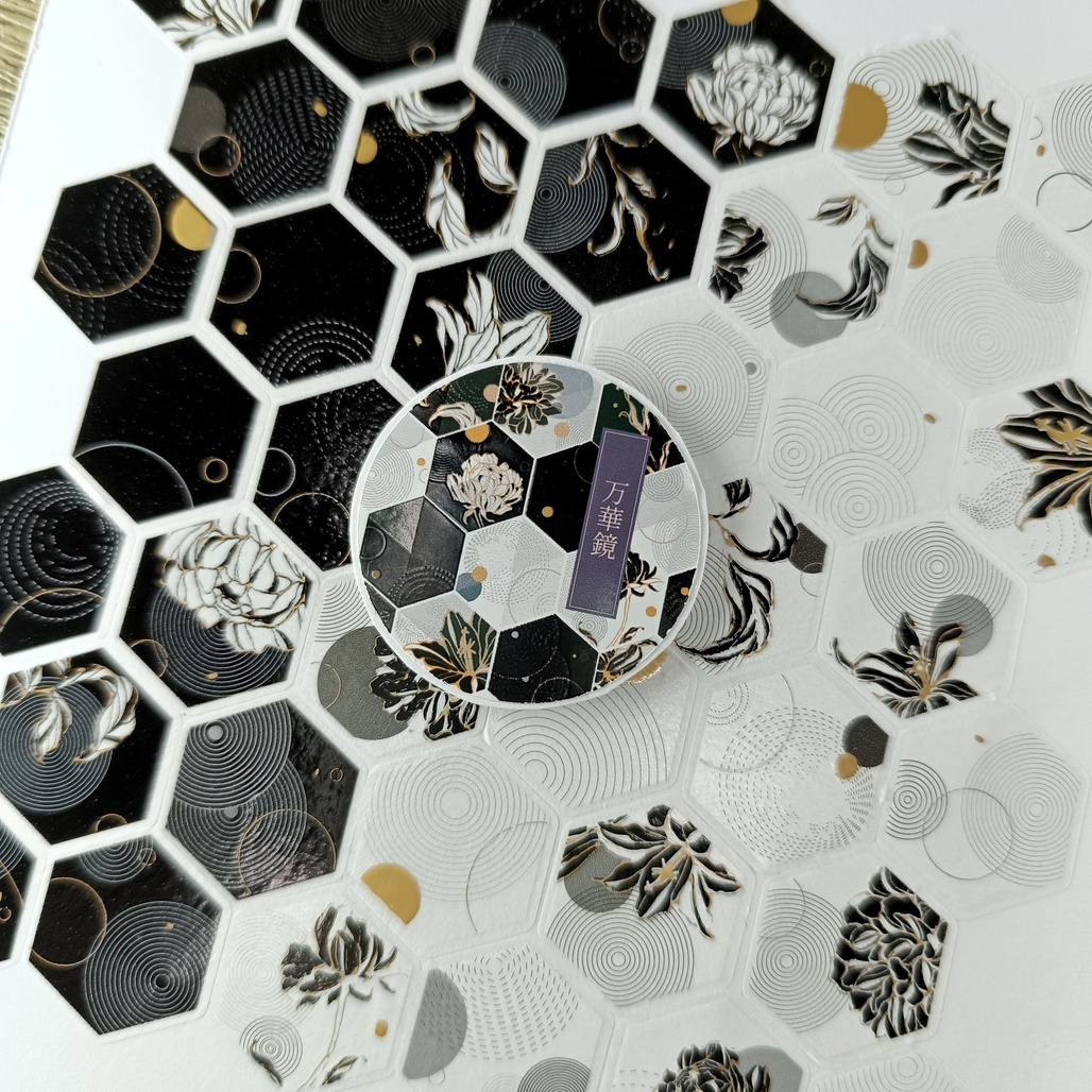 曼殊沙華．万華鏡·艶 3cm燙古銅金割型日本和紙膠帶 <整捲/分裝>
