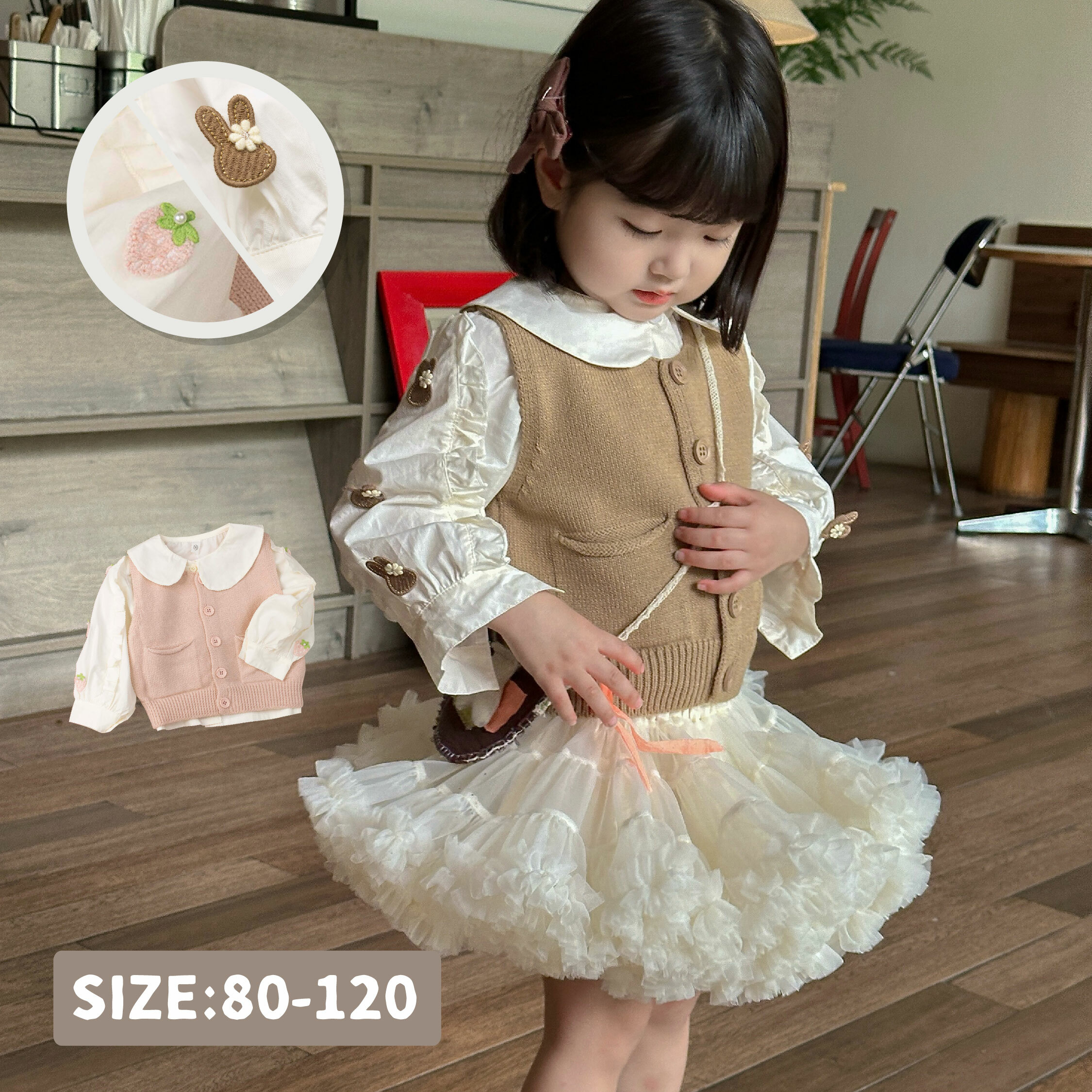 【H45484】質感花朵小兔兩件式套裝/上衣