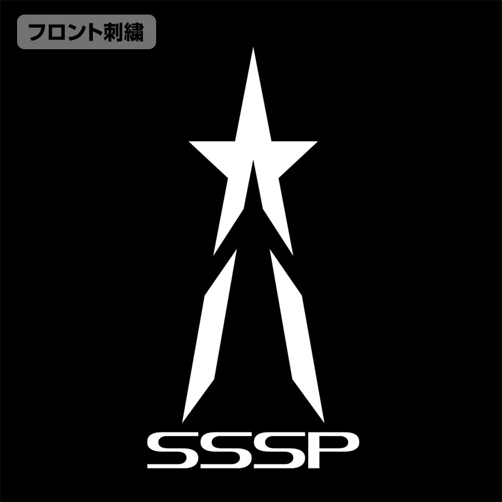 Cospa 1125 禍特対 刺繍ポロシャツ [シン・ウルトラマン