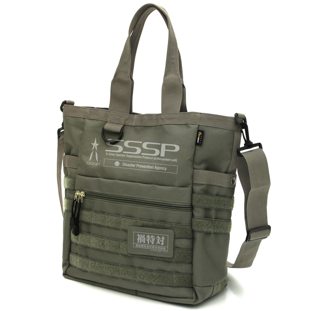 Cospa 1125 禍特対 ファンクショナルトートバッグ [シン・ウルトラマン] RANGER GREEN