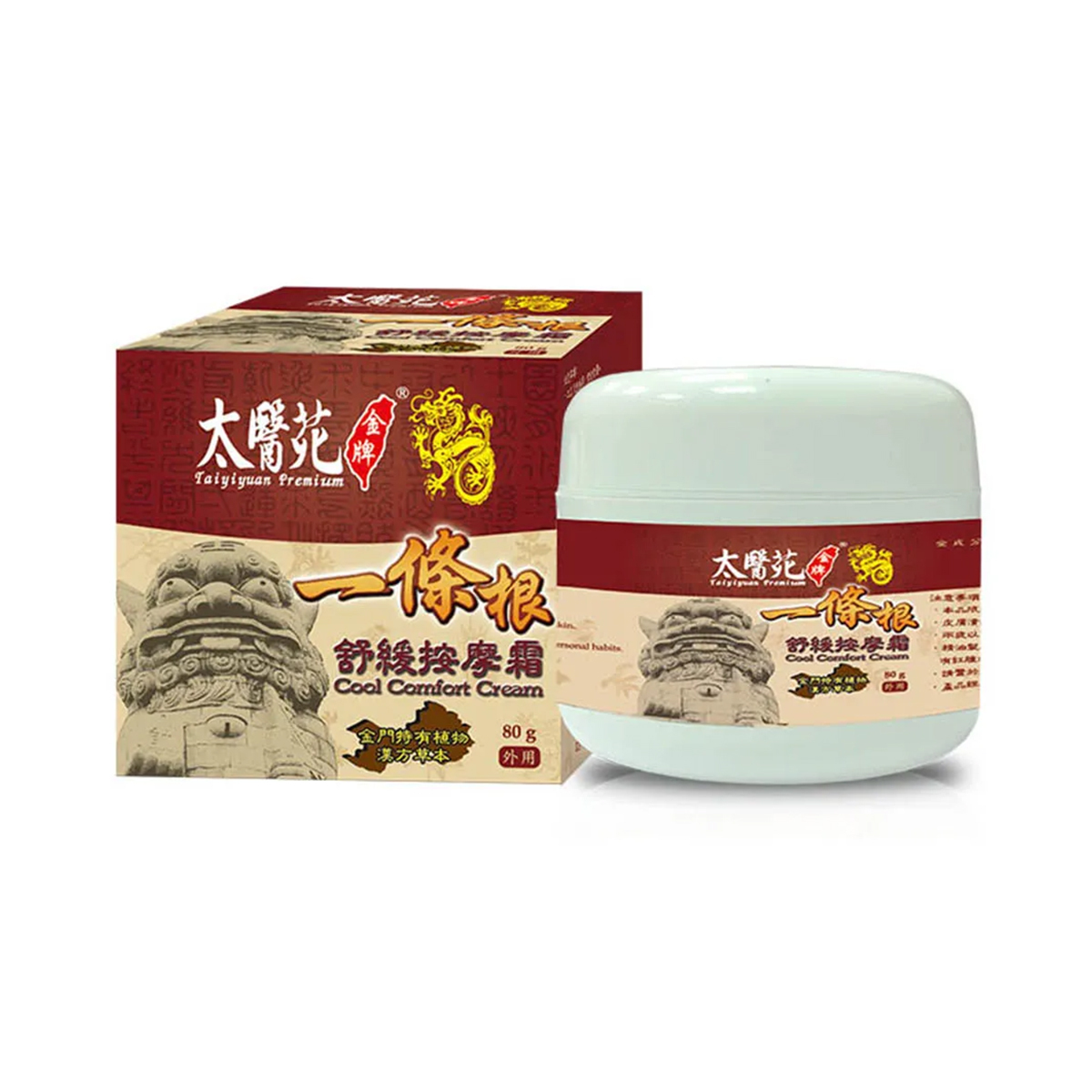 太醫苑  一條根舒緩按摩霜80G