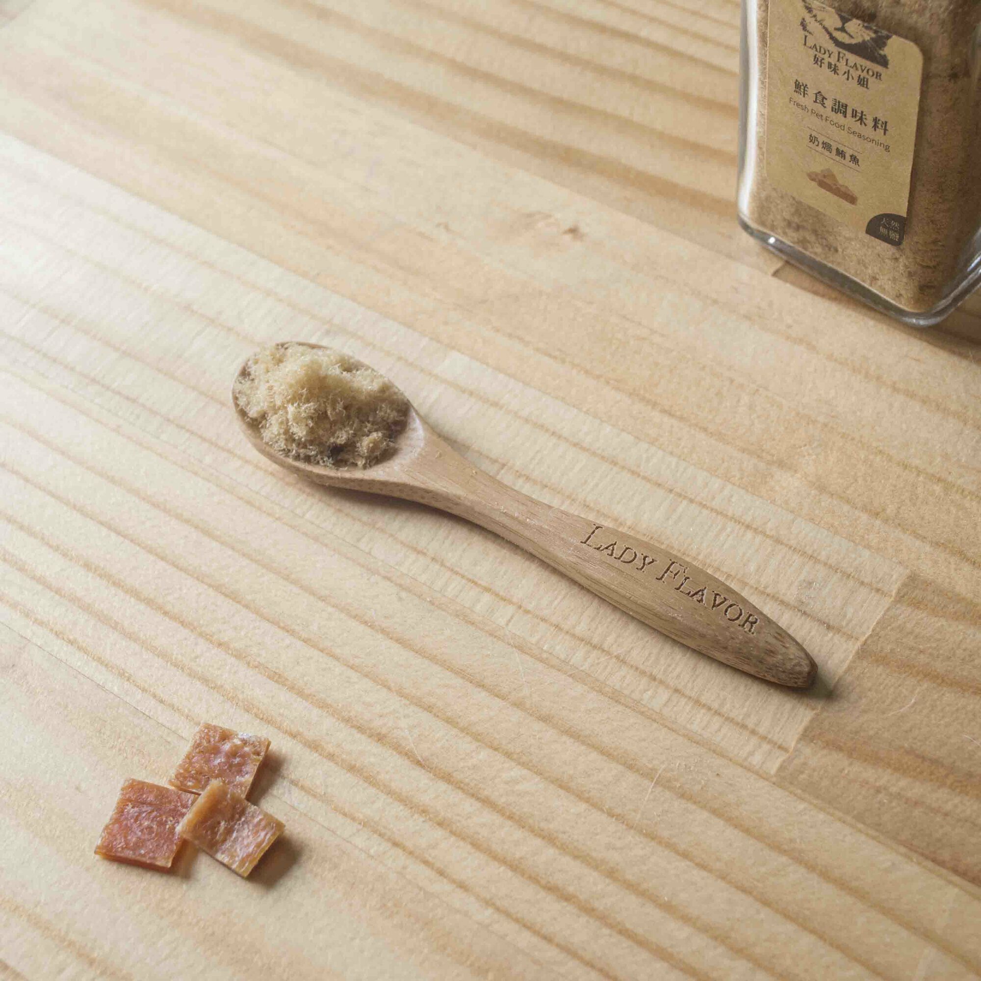 好味小姐 - 好味調味匙 (天然楠竹手工磨製)