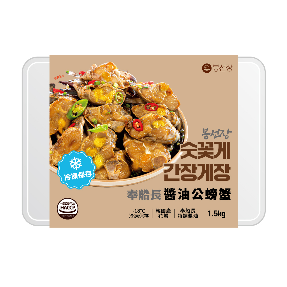 【BKSHOP】韓國奉船長-醬油公螃蟹1500g