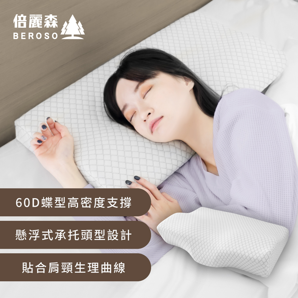 年度熱銷品組磁吸式溫控熱敷眼罩 + 格菱紋護頸枕