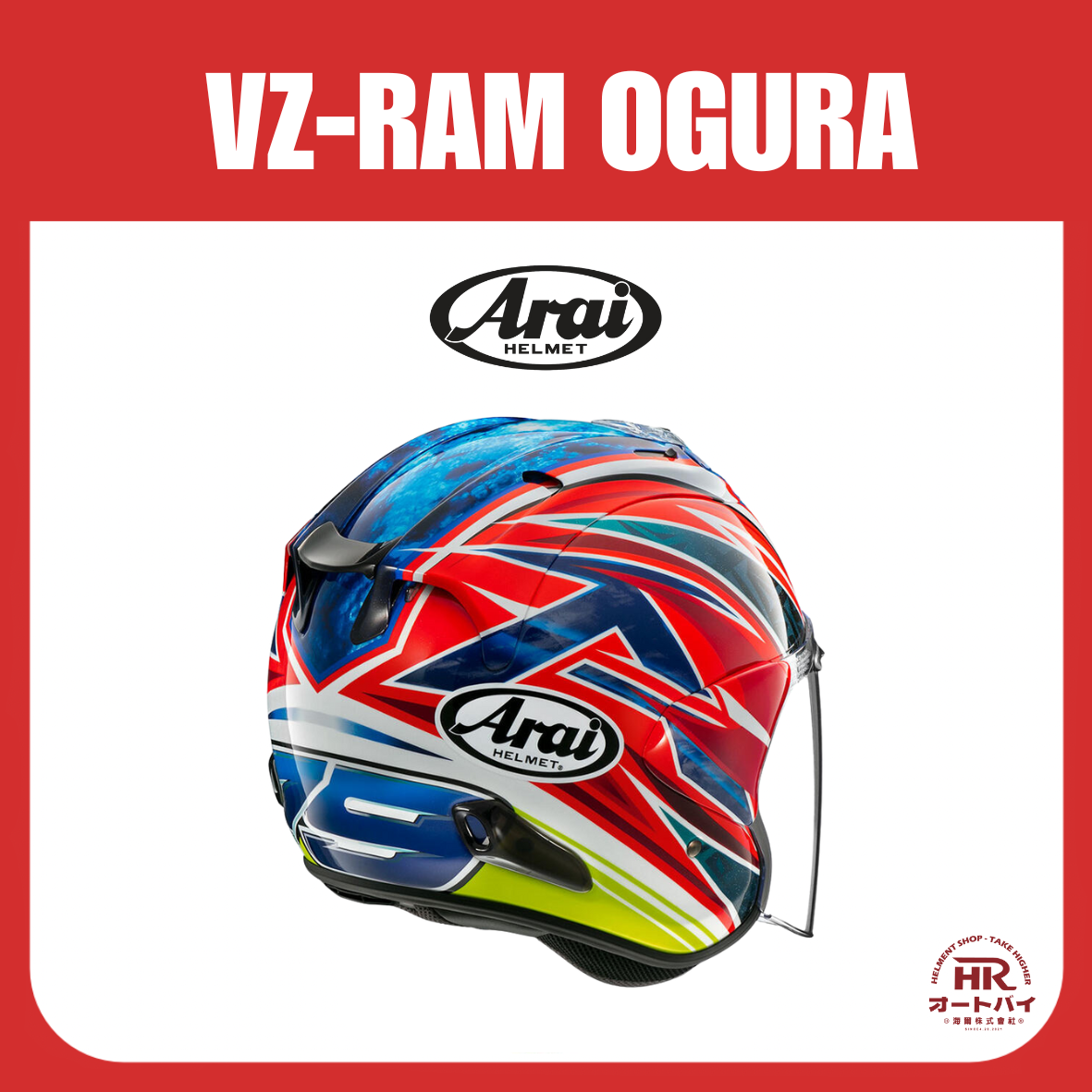 ARAI VZRAM OGURA