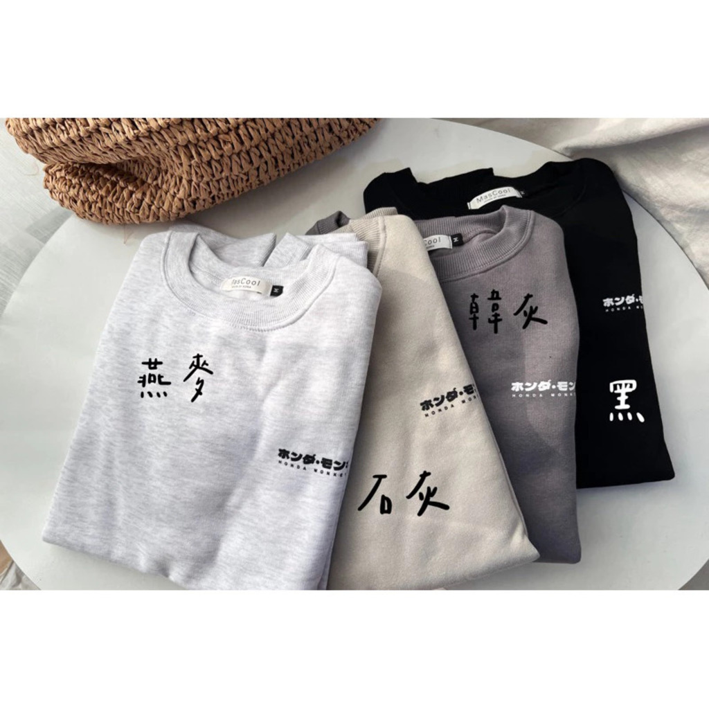 6342 日文騎士大學T