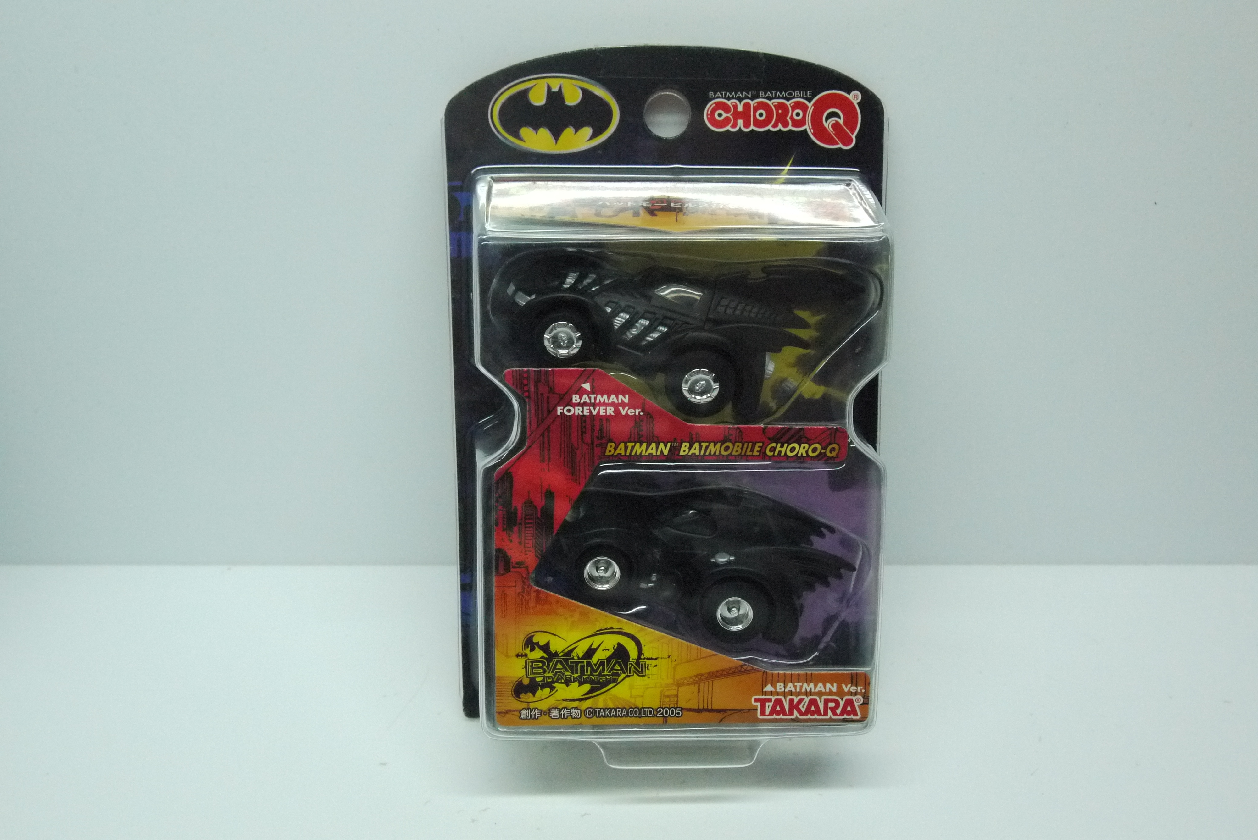 CHORO Q BAT MOBILE TWIN CAR SET