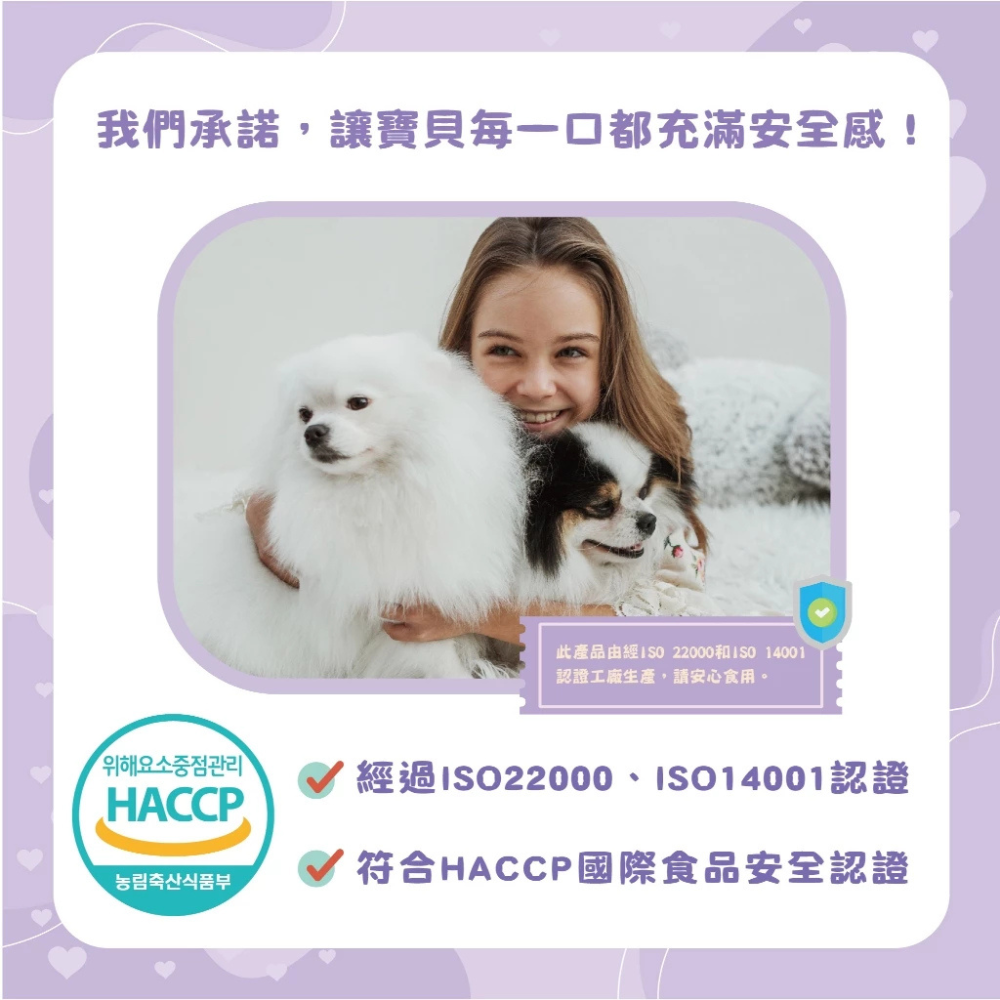 O,Bli 噢,比利｜韓國 犬用潔牙小點心 水果潔牙好棒棒 潔牙棒 300g