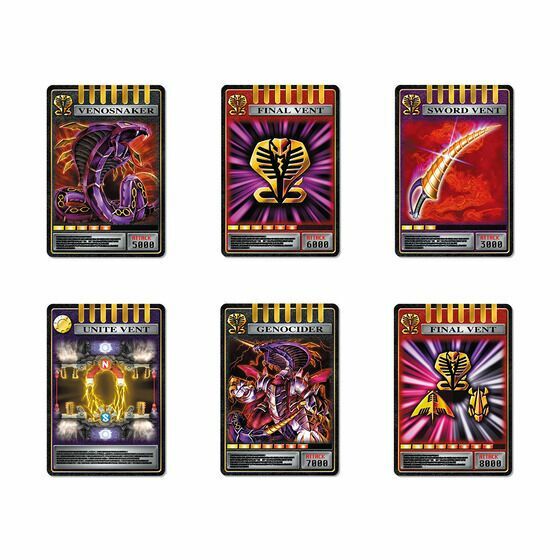 Premium Bandai Complete Selection Modification - V Buck