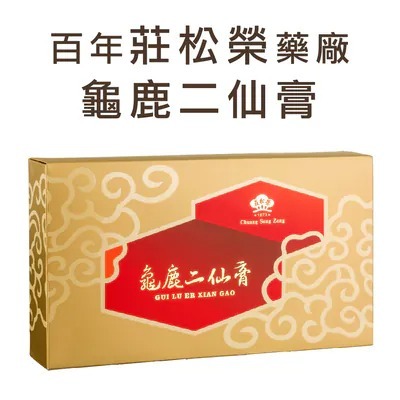 台灣 百年藥廠 莊松榮 【神級補品】 龜鹿二仙膠