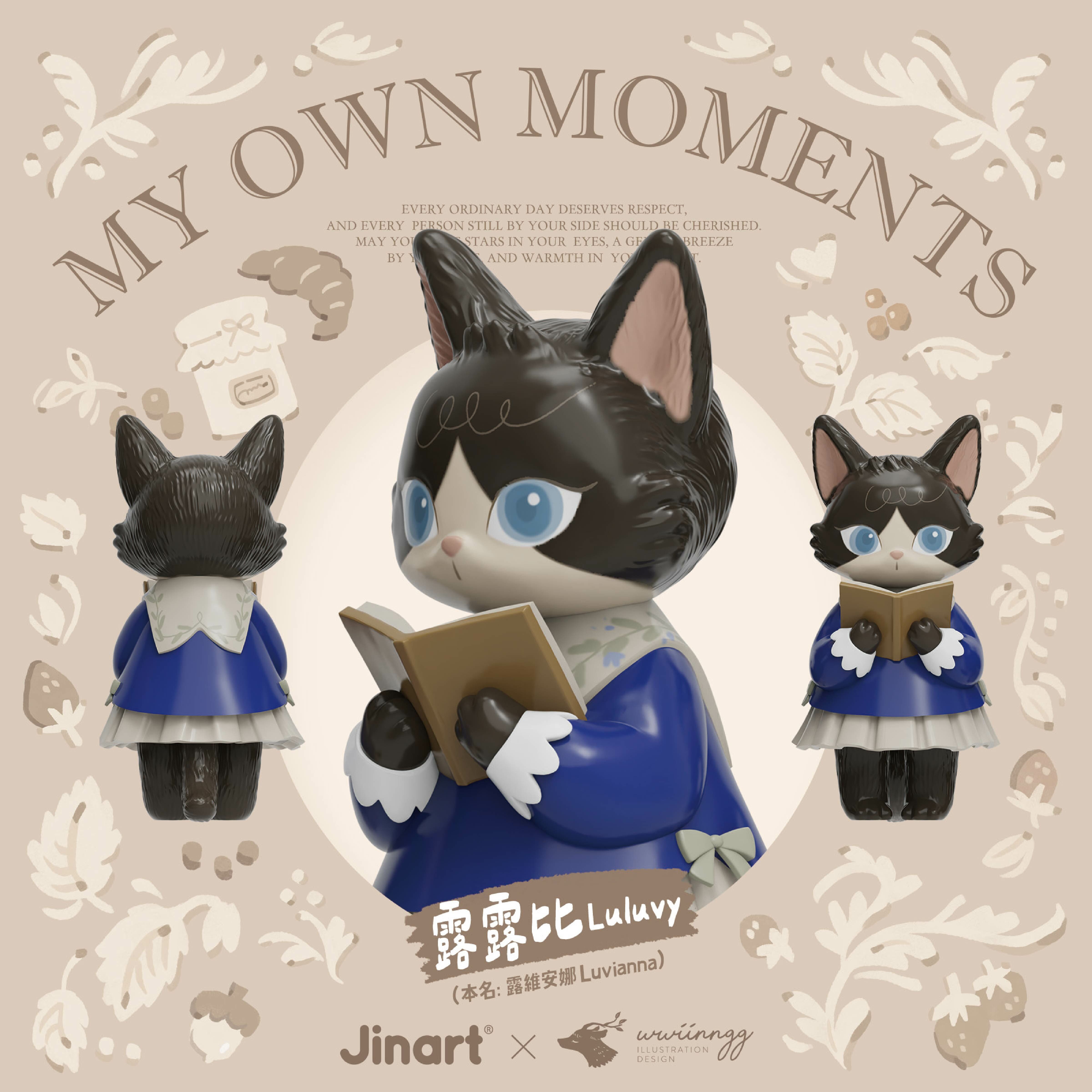 小物 jin 現貨/盲抽單售】JINART x wwiinngg _✨小時光公仔✨ (全8款)