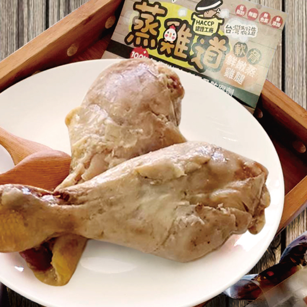 蒸雞道 - 軟骨鮮嫩蒸雞腿(75g)