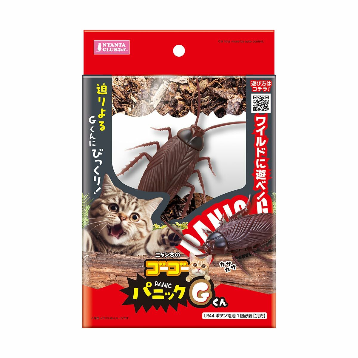 NYANTA CLUB 大驚~喜! Go Go Panic 曱甴趴趴走玩具 (LR44電池另售) CT-691