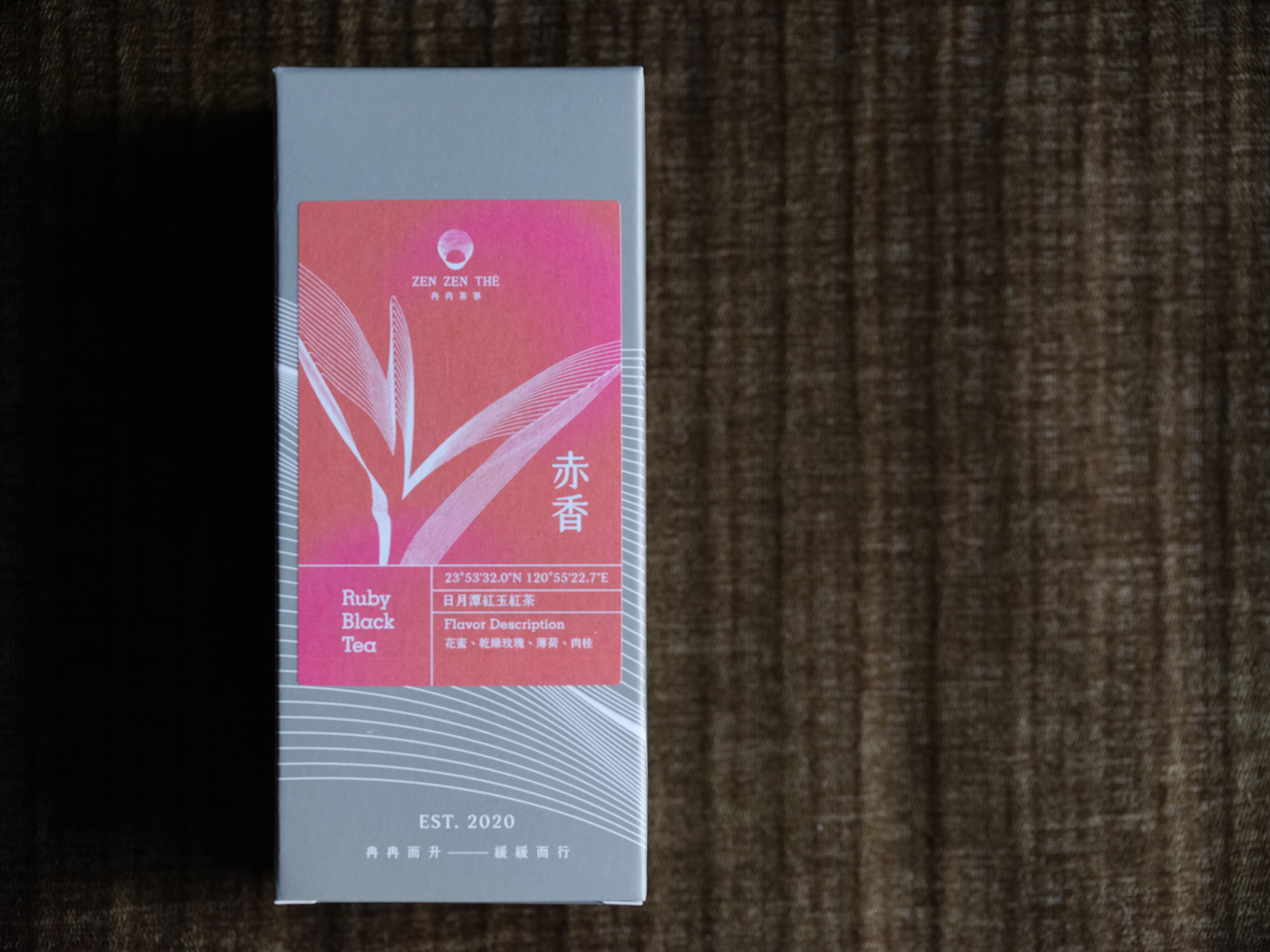 Sun Moon Lake Ruby Black Tea
