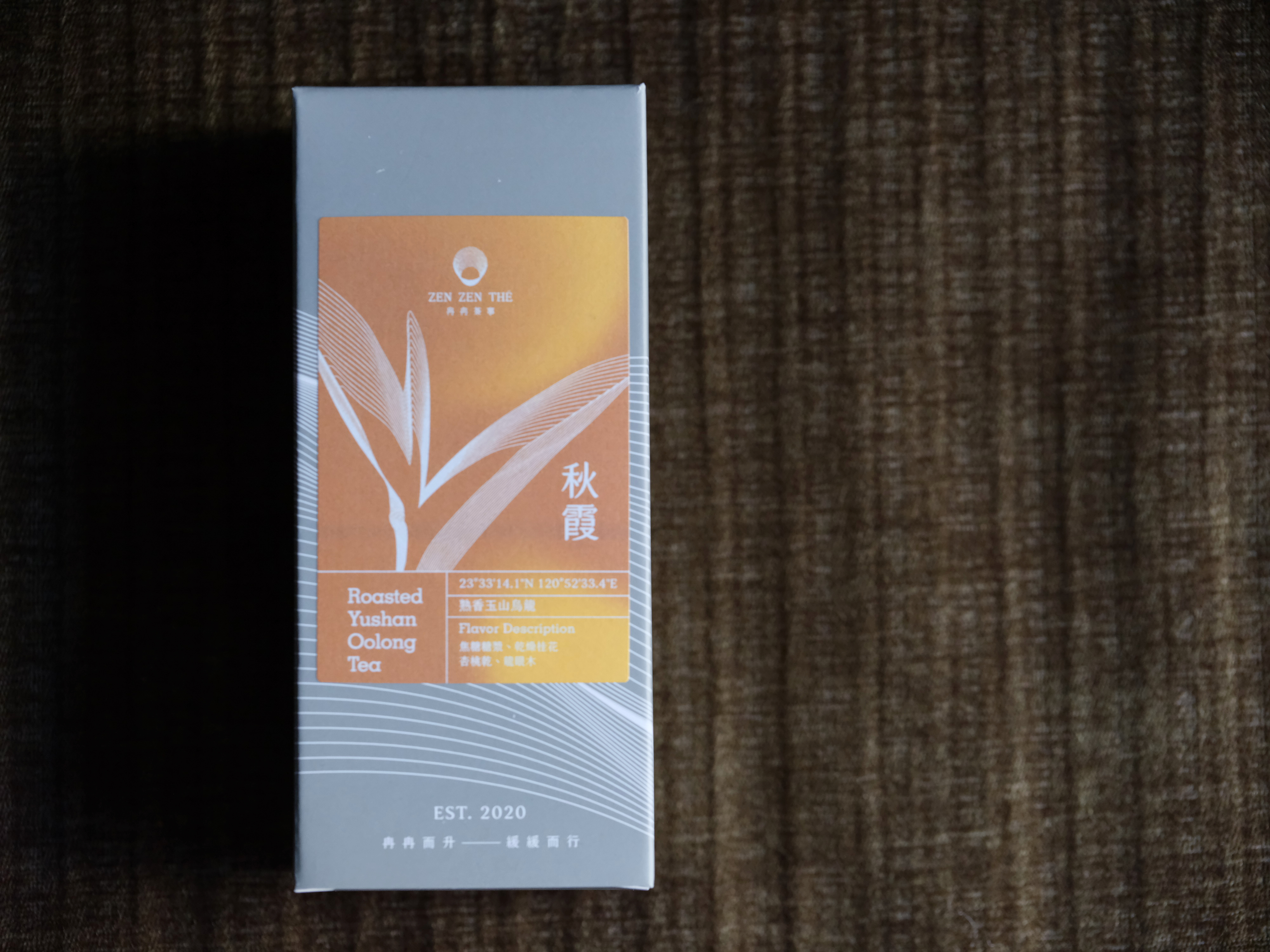 Roasted Yushan Oolong Tea