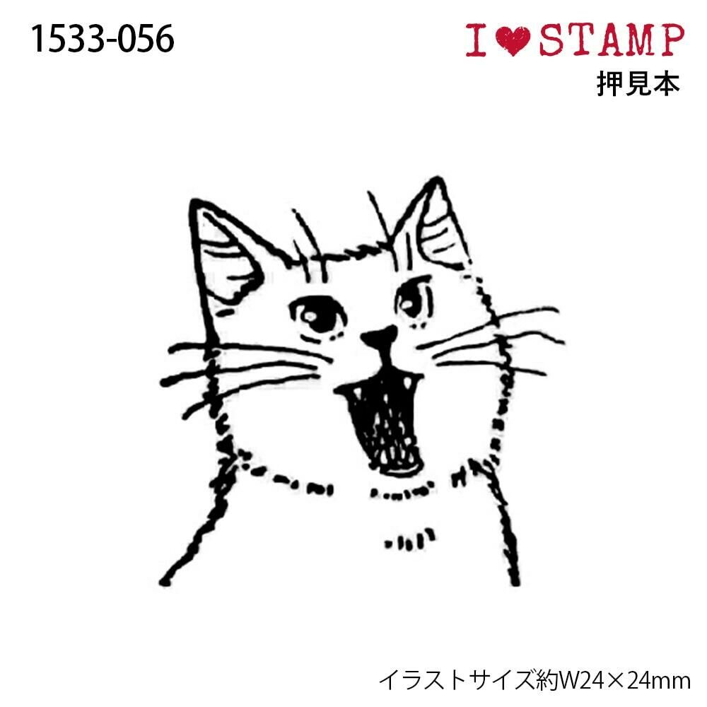 日本 KODOMO I Love Stamp 木印章 - 張嘴的貓貓 1533-056