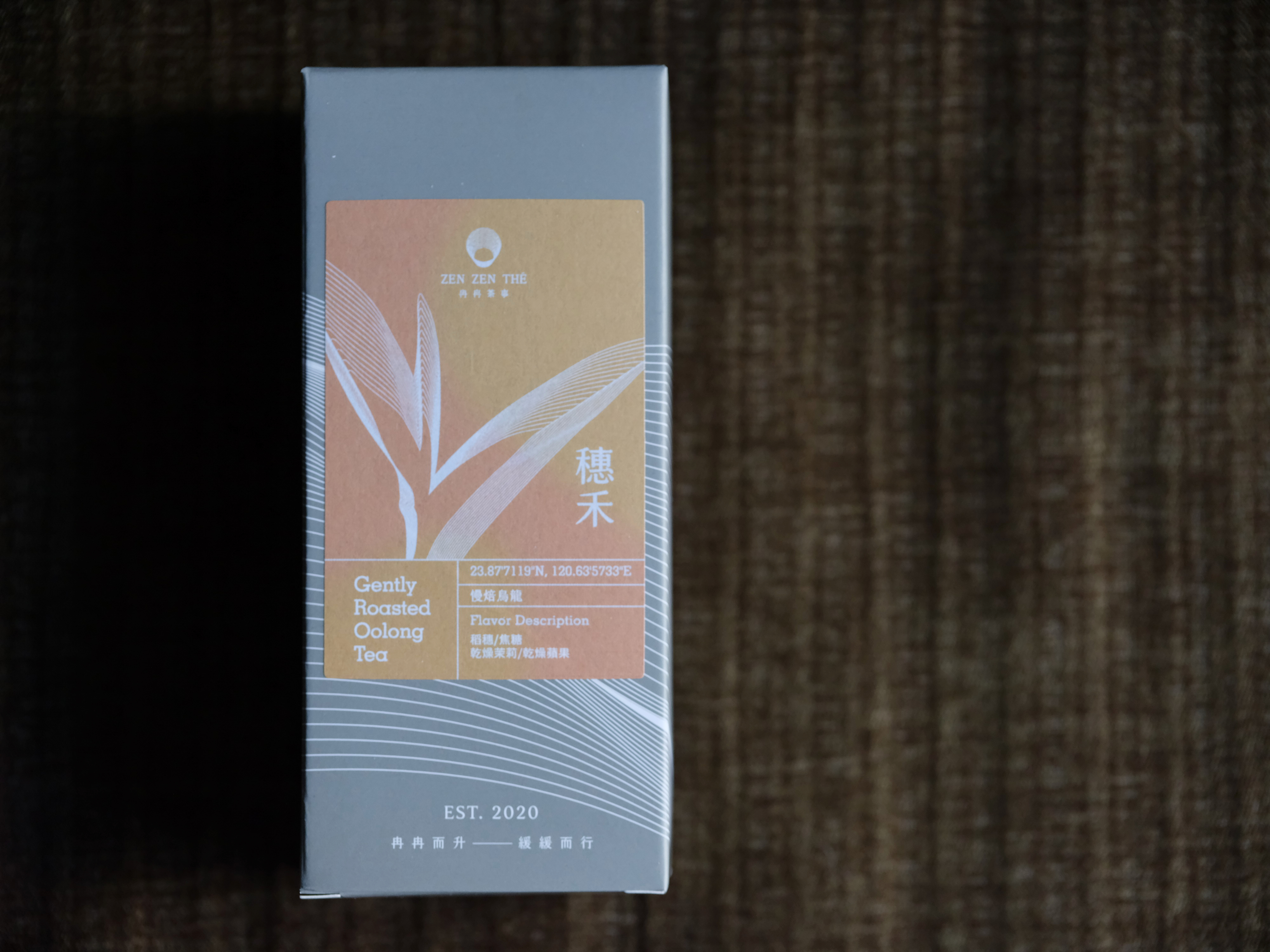 Gently Roasted Oolong Tea