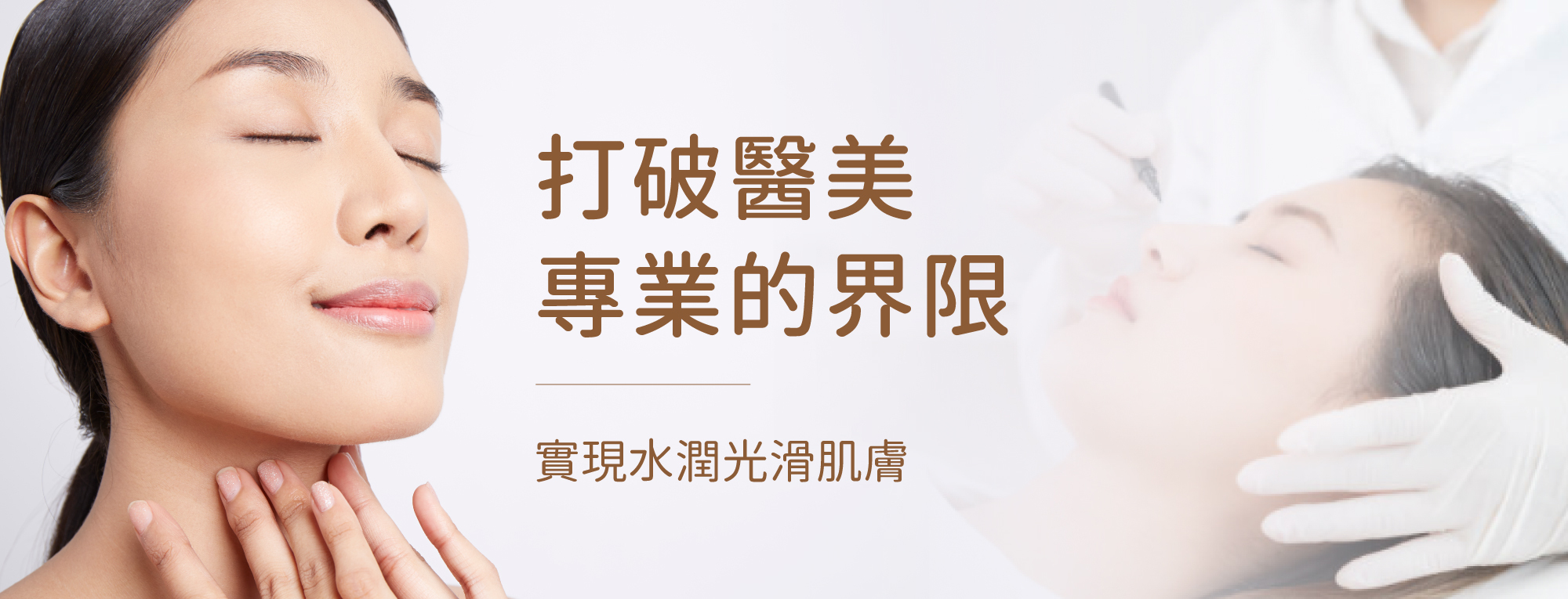 皮膚光滑充滿自信的女性微笑撫摸自己的臉