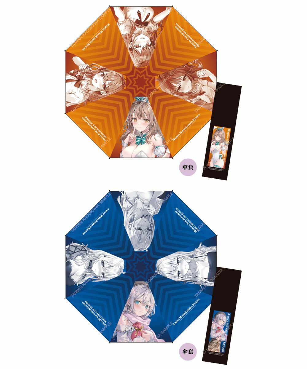 不時輕聲地以俄語遮羞的鄰座艾莉同學(原作) 折疊自動傘 系列 全2款