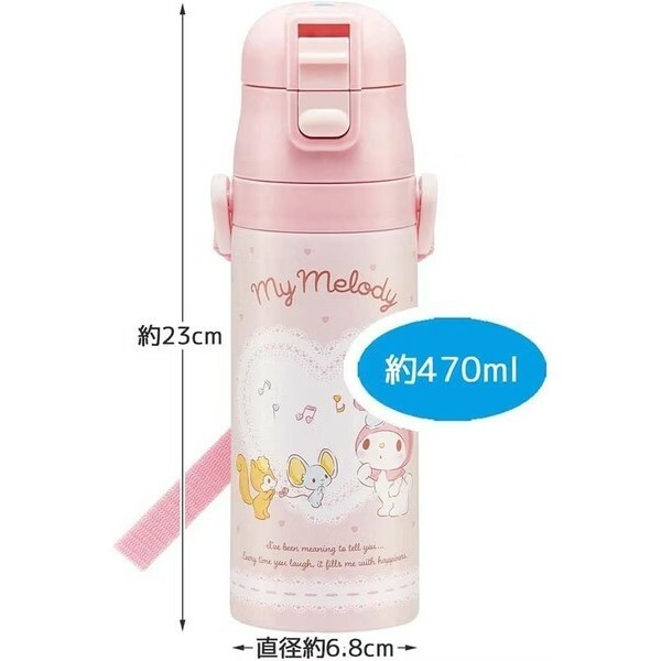【樂森藥局】日本 Skater 超輕量直飲保溫不鏽鋼470ml 、保溫/保冰水壺