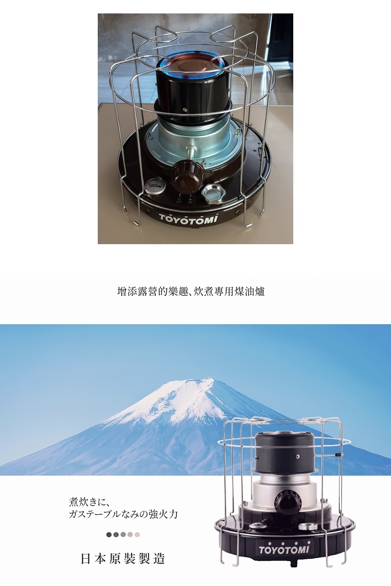 K30-F 烹飪料理煤油暖爐