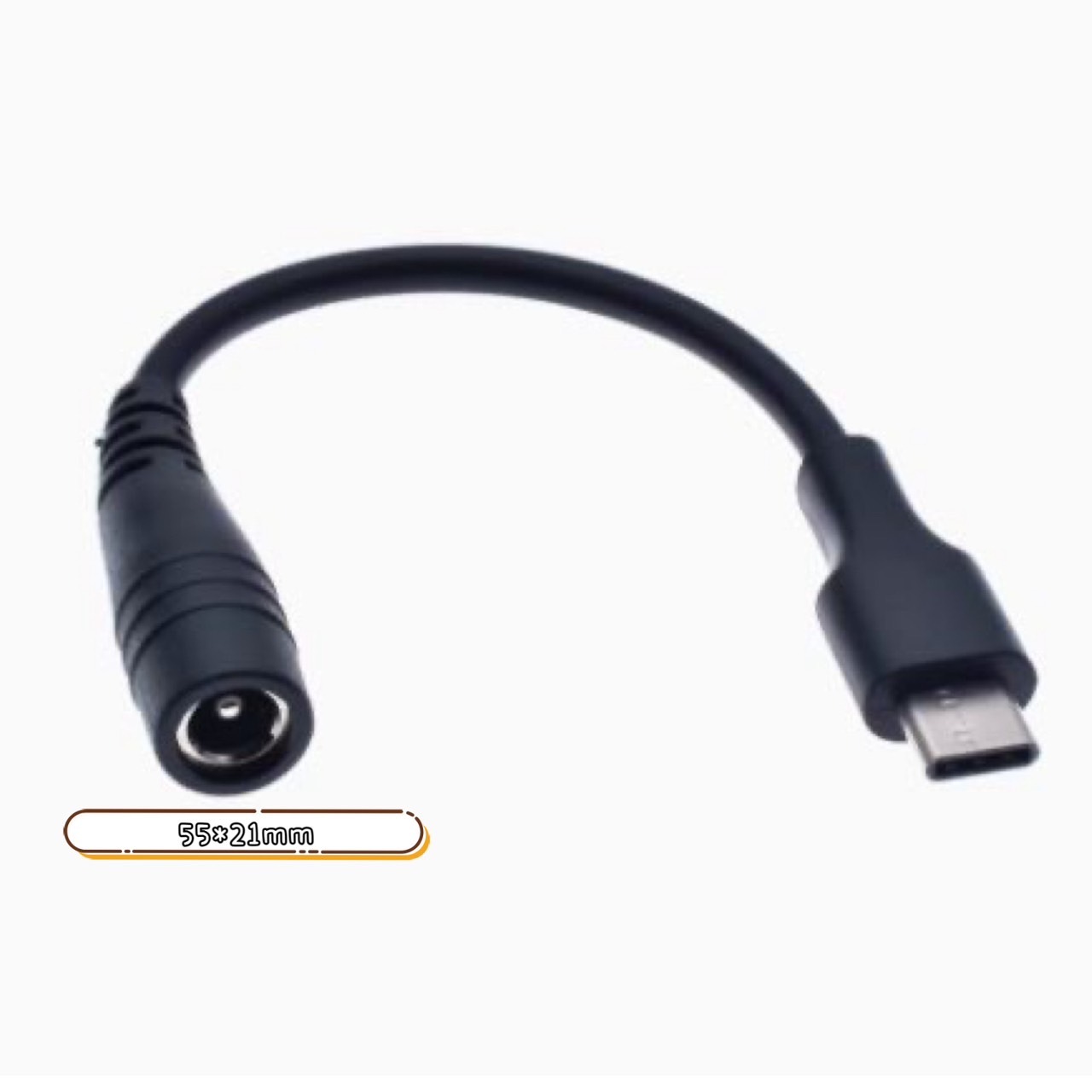 DC 55*21母頭 轉 Type-C 轉接線 DC電源轉接線 電腦充電線 小電壓使用 Type-C