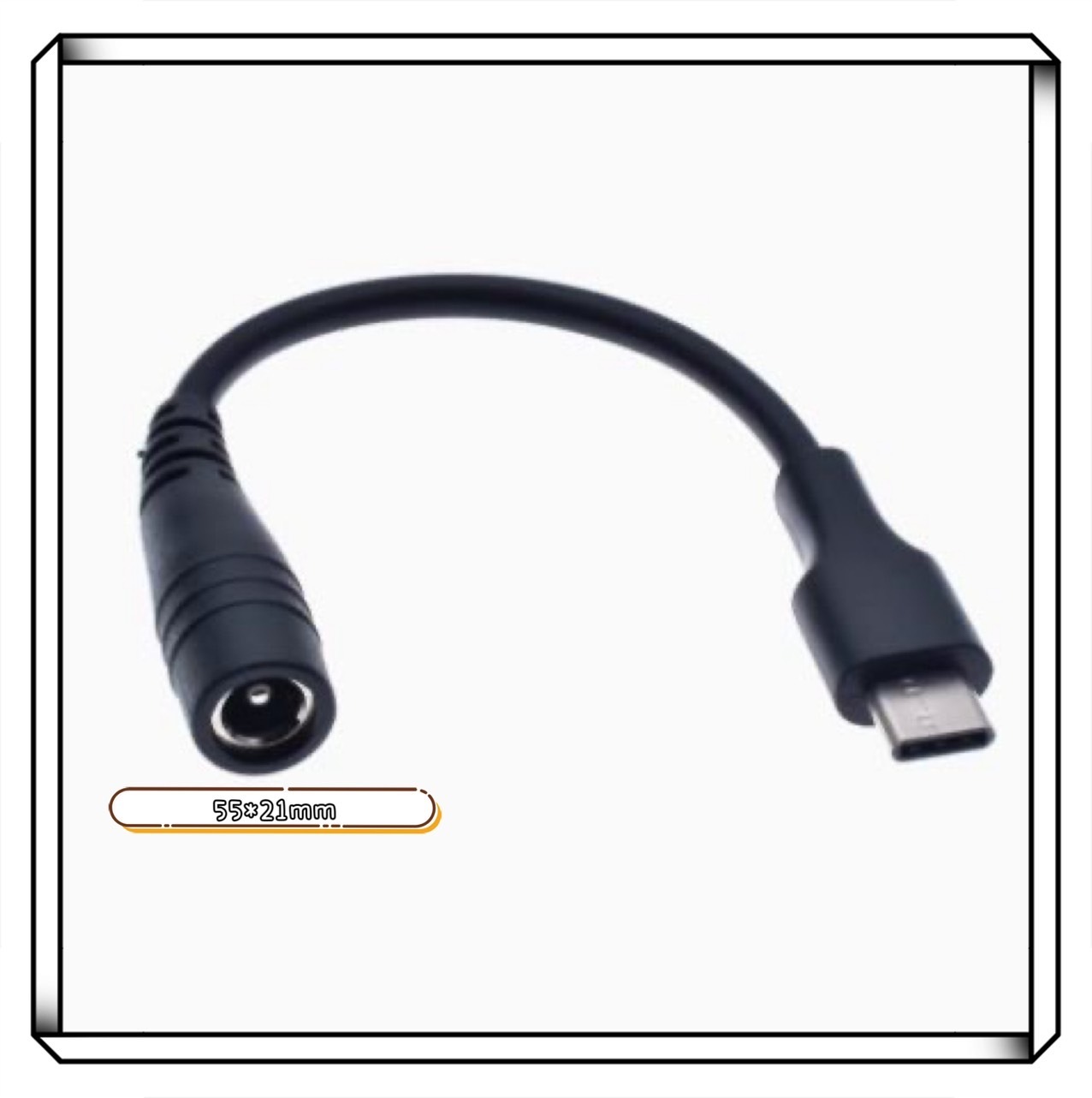 DC 55*21母頭 轉 Type-C 轉接線 DC電源轉接線 電腦充電線 小電壓使用 Type-C