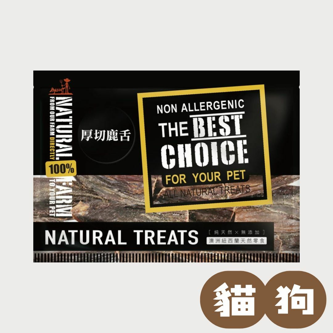 自然牧場｜厚切鹿舌｜嚐鮮包