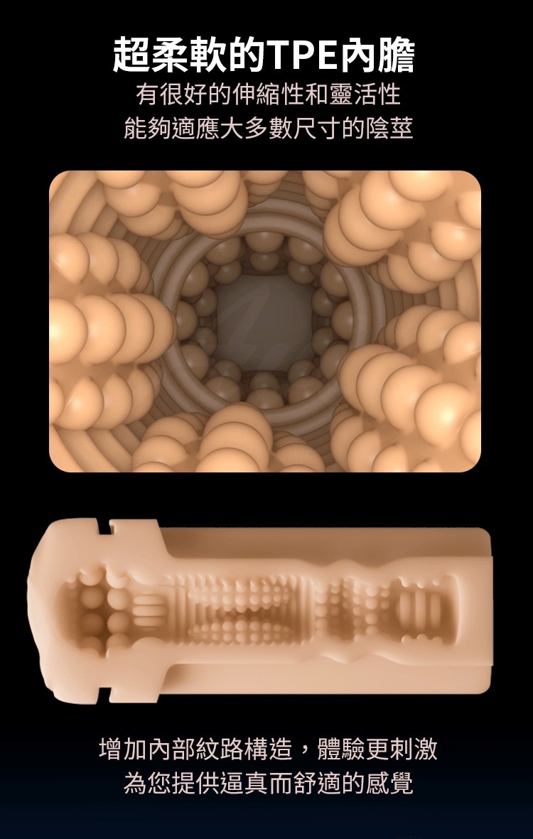 LOVENSE Solace Pro 智能手機遙控 伸縮電動飛機杯