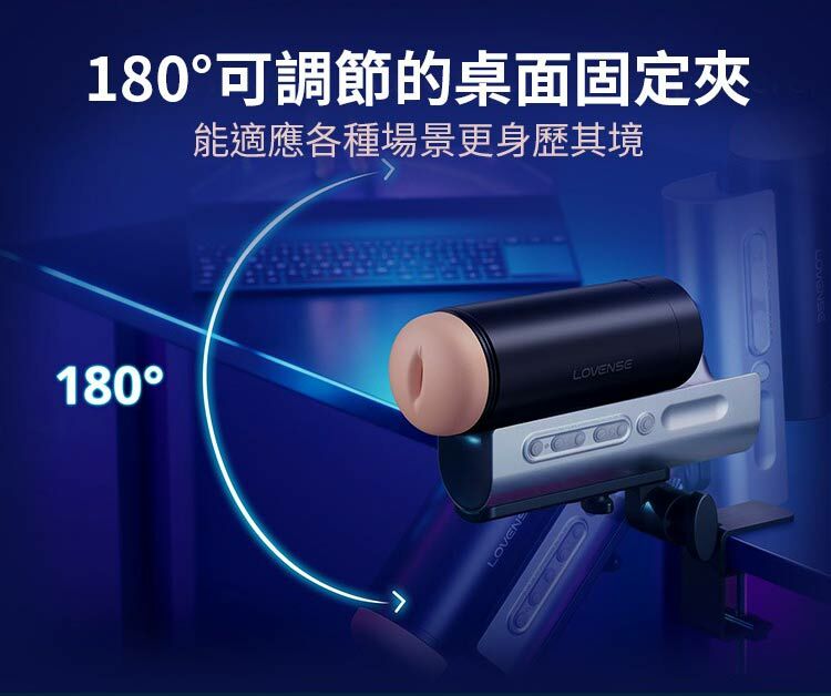 LOVENSE Solace Pro 智能手機遙控 伸縮電動飛機杯