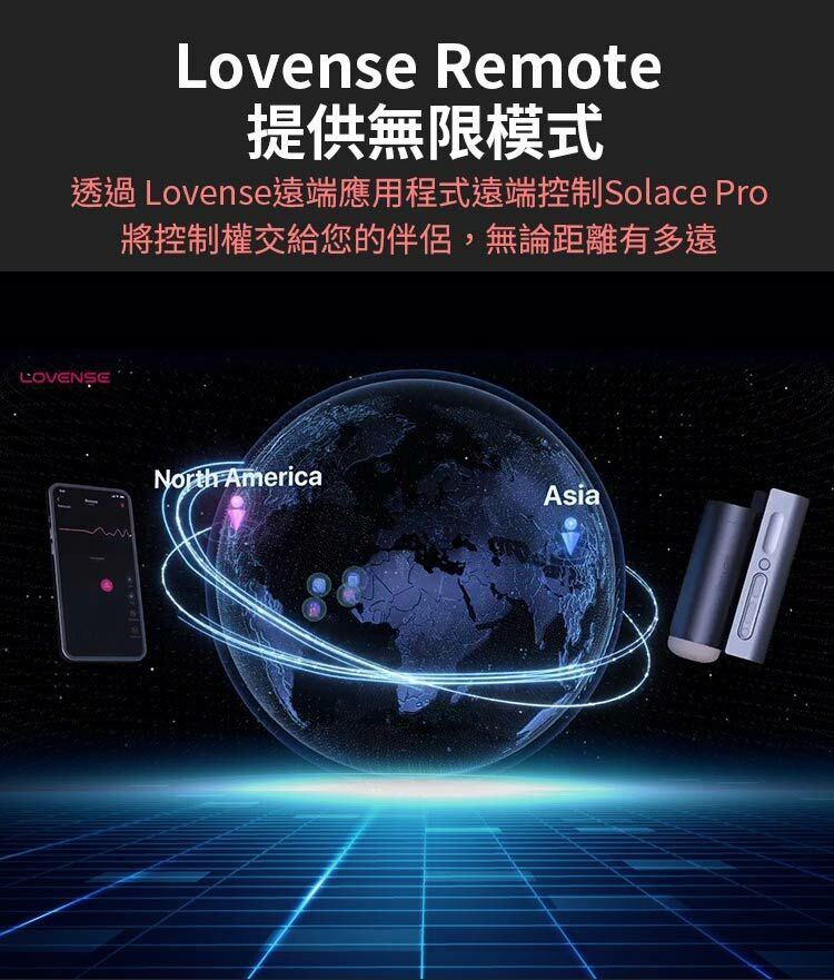 LOVENSE Solace Pro 智能手機遙控 伸縮電動飛機杯
