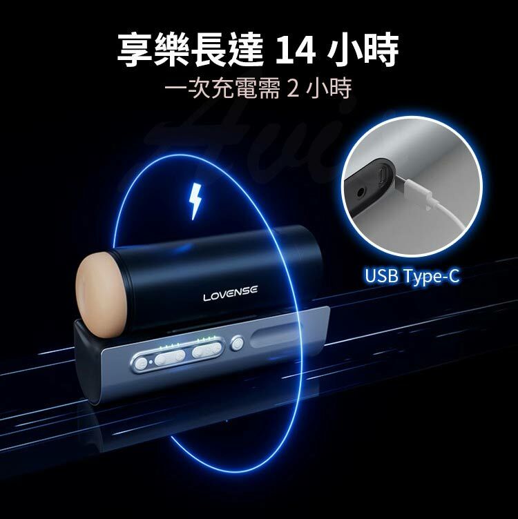 LOVENSE Solace Pro 智能手機遙控 伸縮電動飛機杯