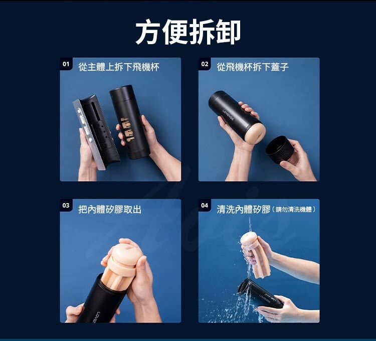 LOVENSE Solace Pro 智能手機遙控 伸縮電動飛機杯