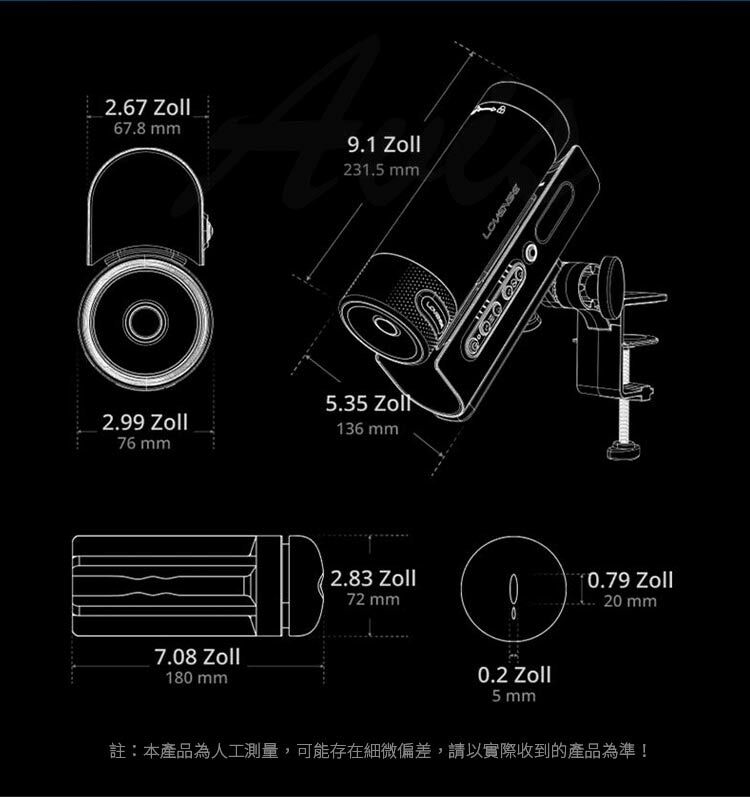 LOVENSE Solace Pro 智能手機遙控 伸縮電動飛機杯