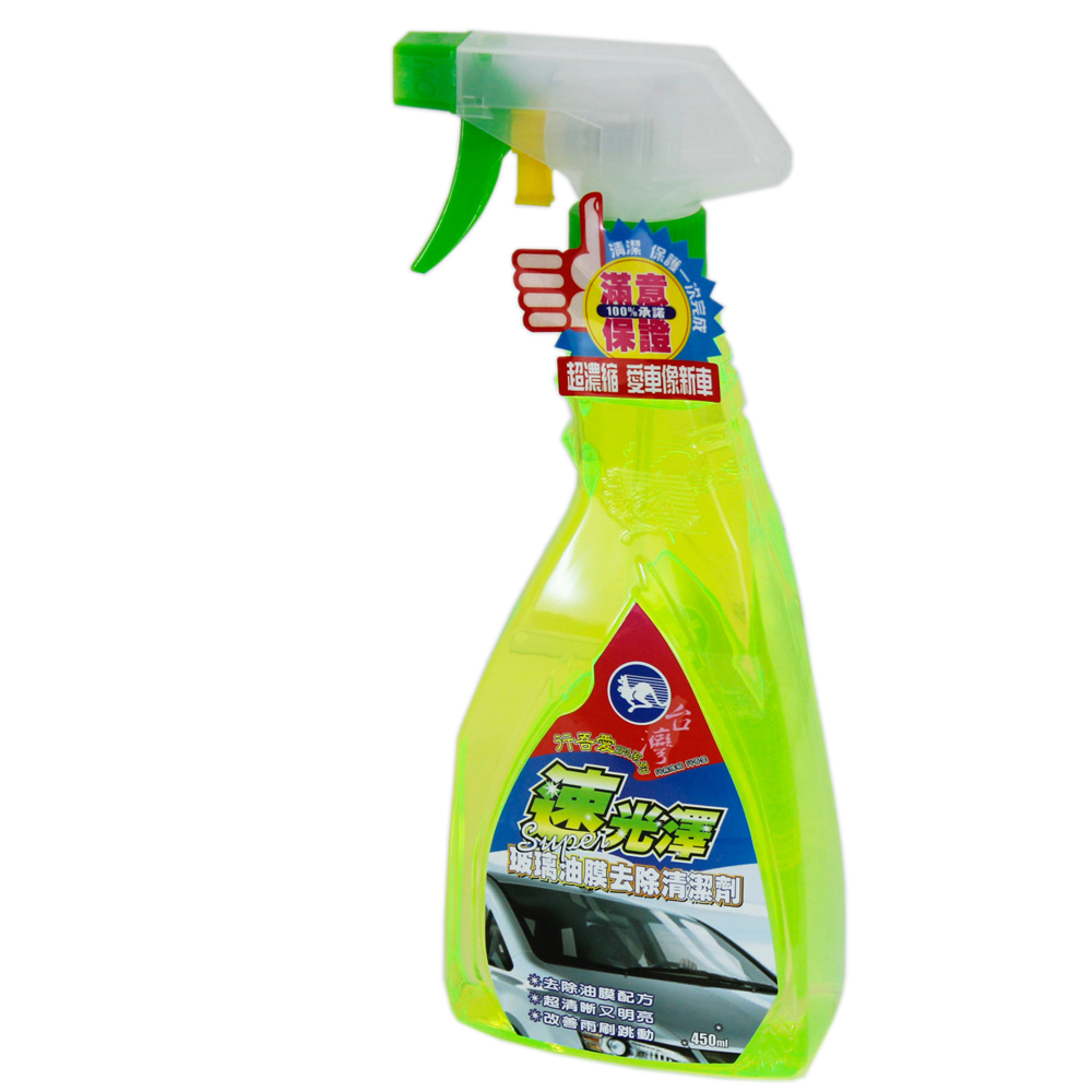 速光澤玻璃油膜去除清潔劑-1入 出清破盤下殺 OMAX歐妹思購物網