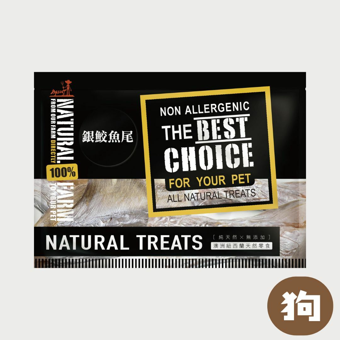 自然牧場｜銀鉸魚尾｜嚐鮮包, image size:1080x1080