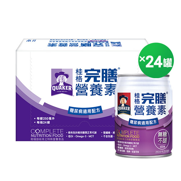桂格完膳 糖尿病適用無糖100鉻 250mlX24罐