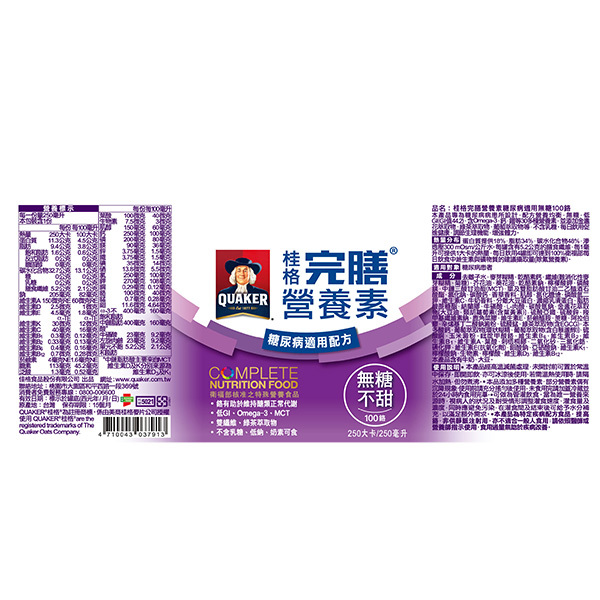 桂格完膳 糖尿病適用無糖100鉻 250mlX24罐