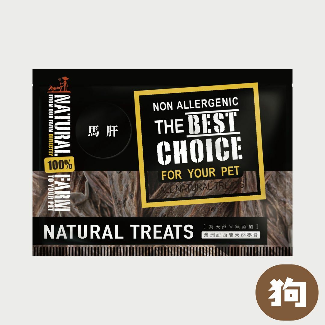 自然牧場｜馬肝｜嚐鮮包