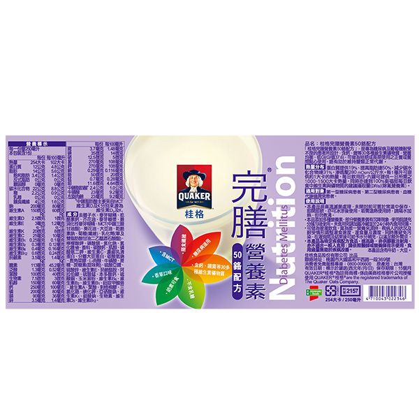桂格完膳 糖尿病50鉻低GI 250mlX24罐